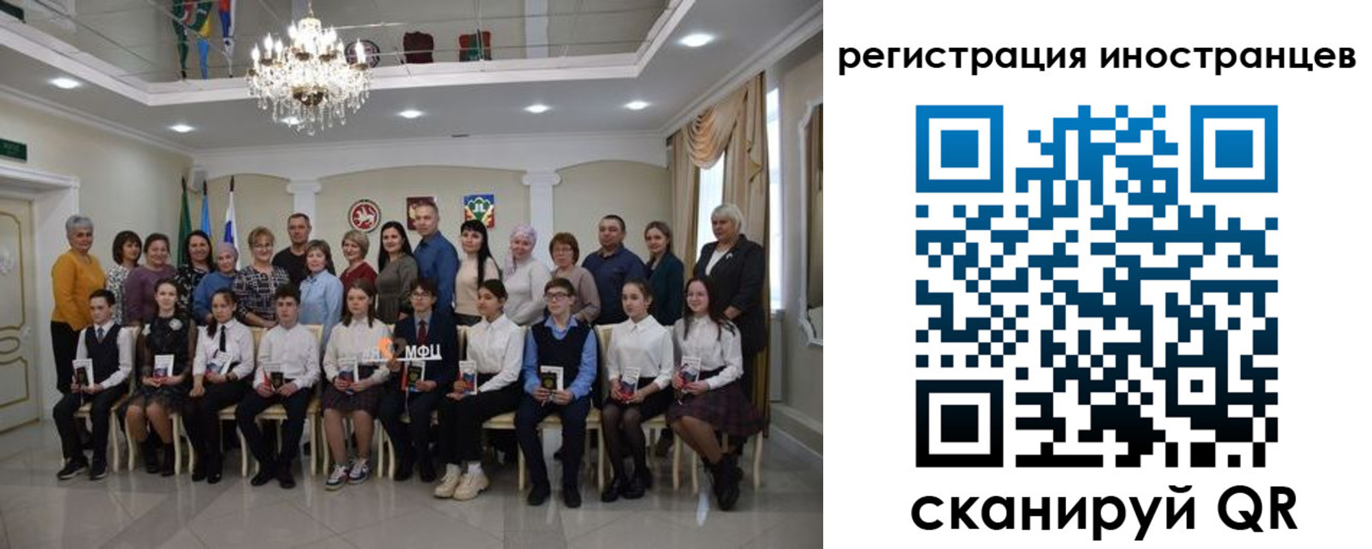 временная регистрация для школы в Калининградской области