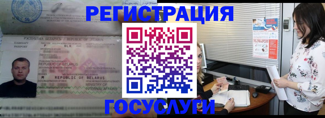 прописка от собственника в Калининградской области