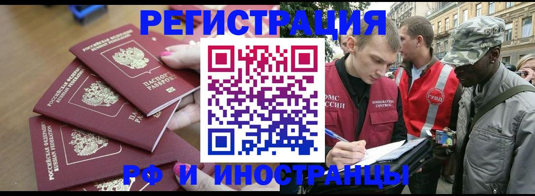 регистрация для школы в Калининградской области