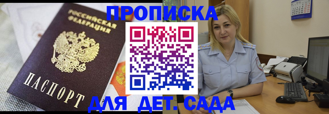 форма 3 в Калининградской области